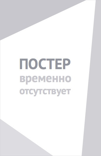 Гатао (2015)